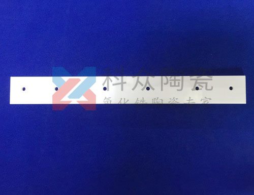 長(zhǎng)230mm陶瓷板打孔